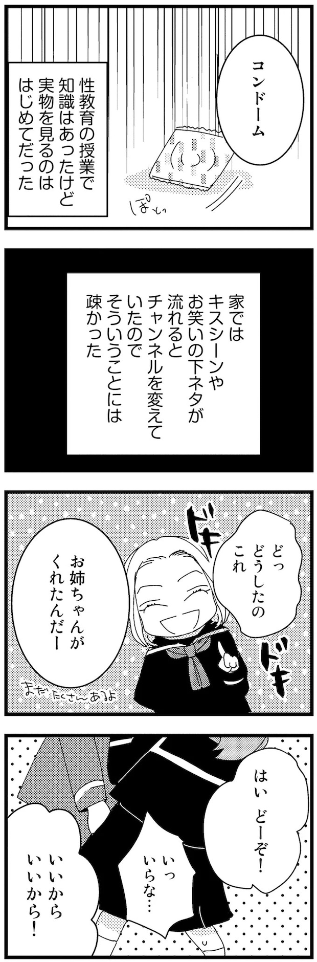08-05.webp