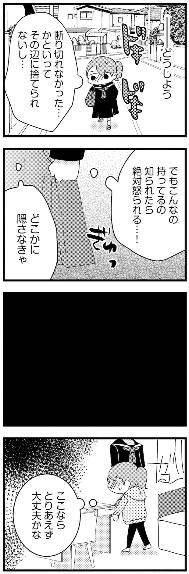 08-06.webp