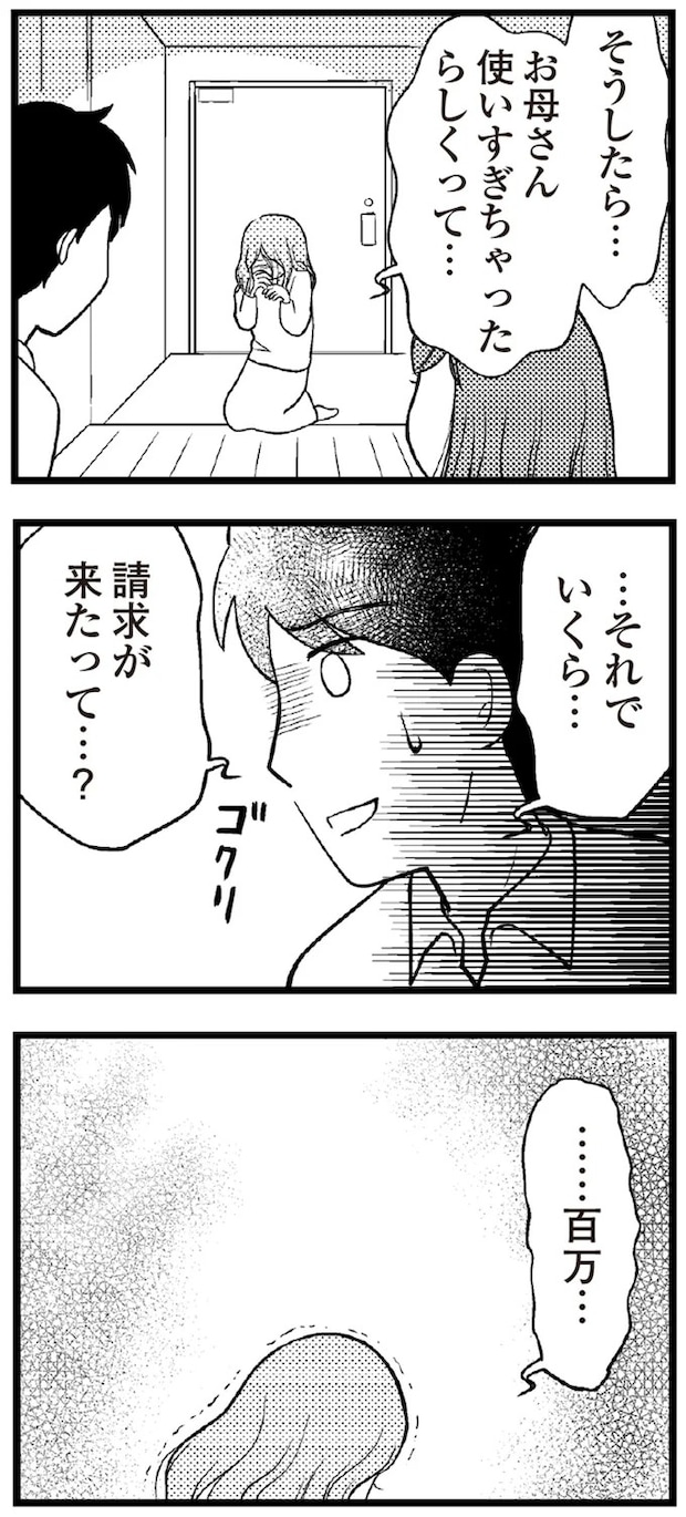 19-re02.webp