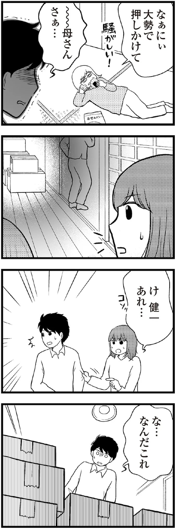 19-04.webp
