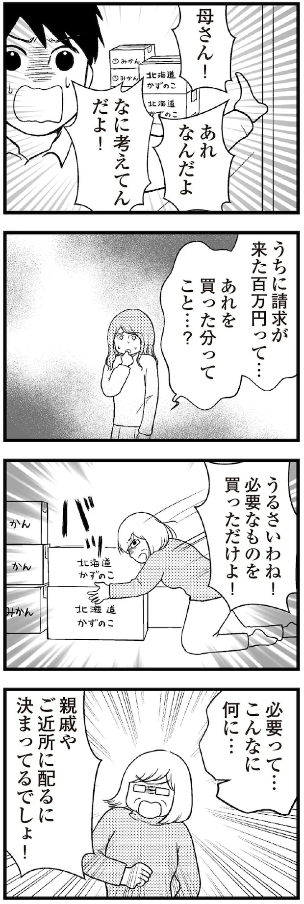 19-05.webp