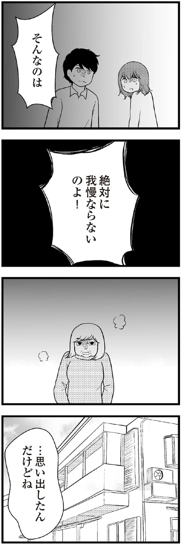19-07.webp