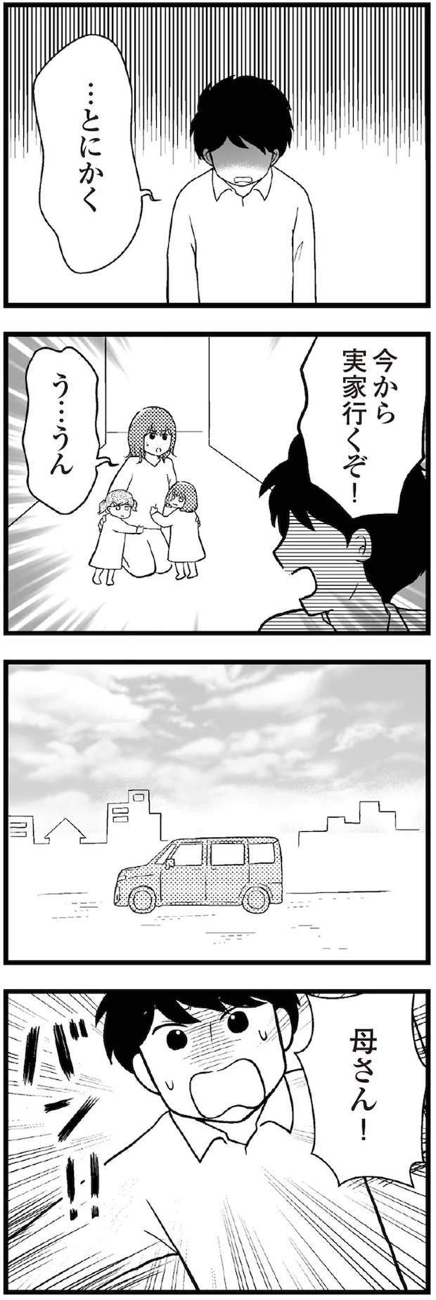 19-03.webp
