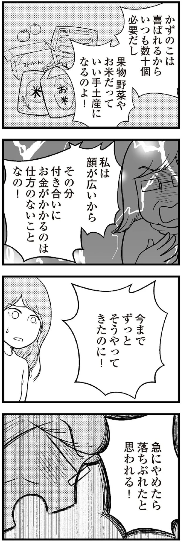 19-06.webp