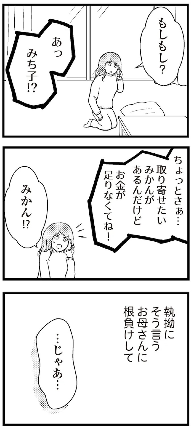 19-re01.webp