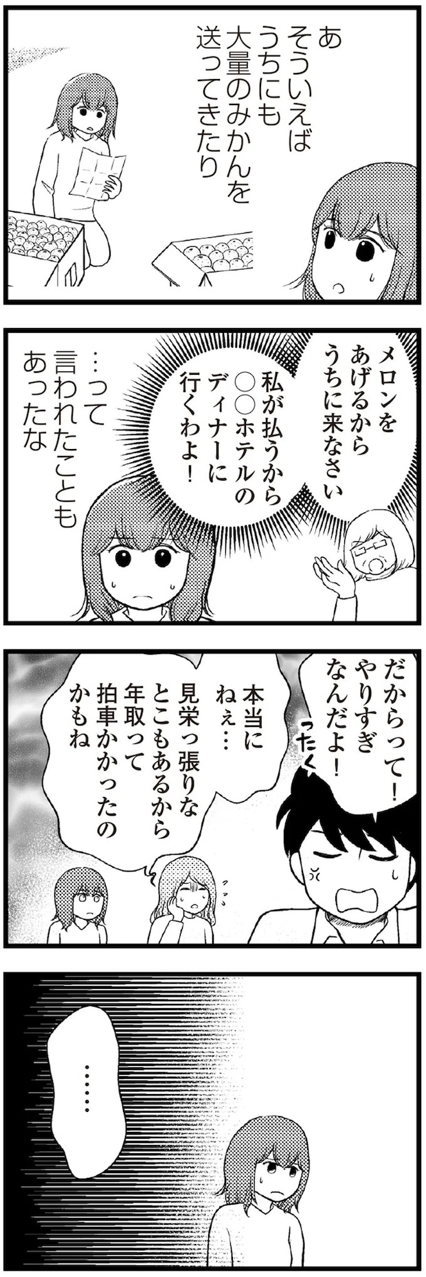 19-09.webp