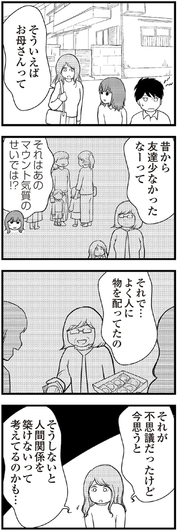 19-08.webp