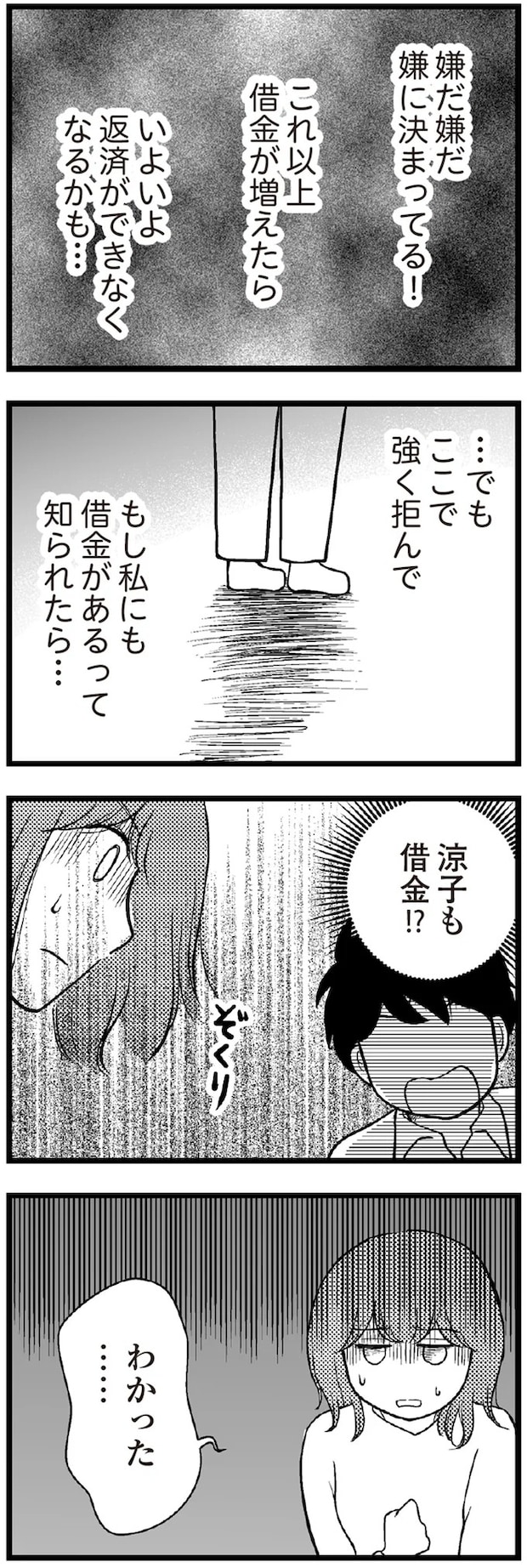 19-12.webp