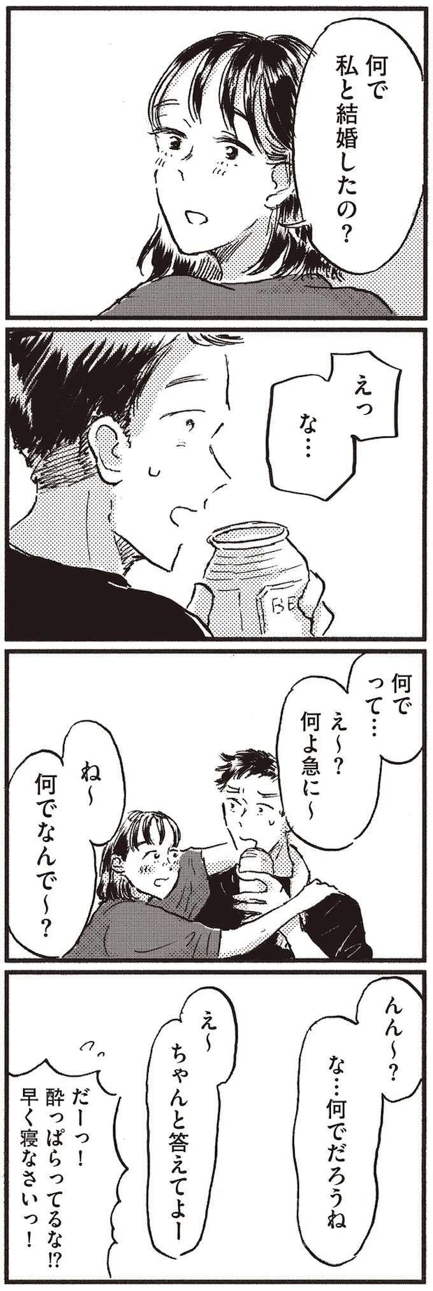 kodomo6_12.jpeg