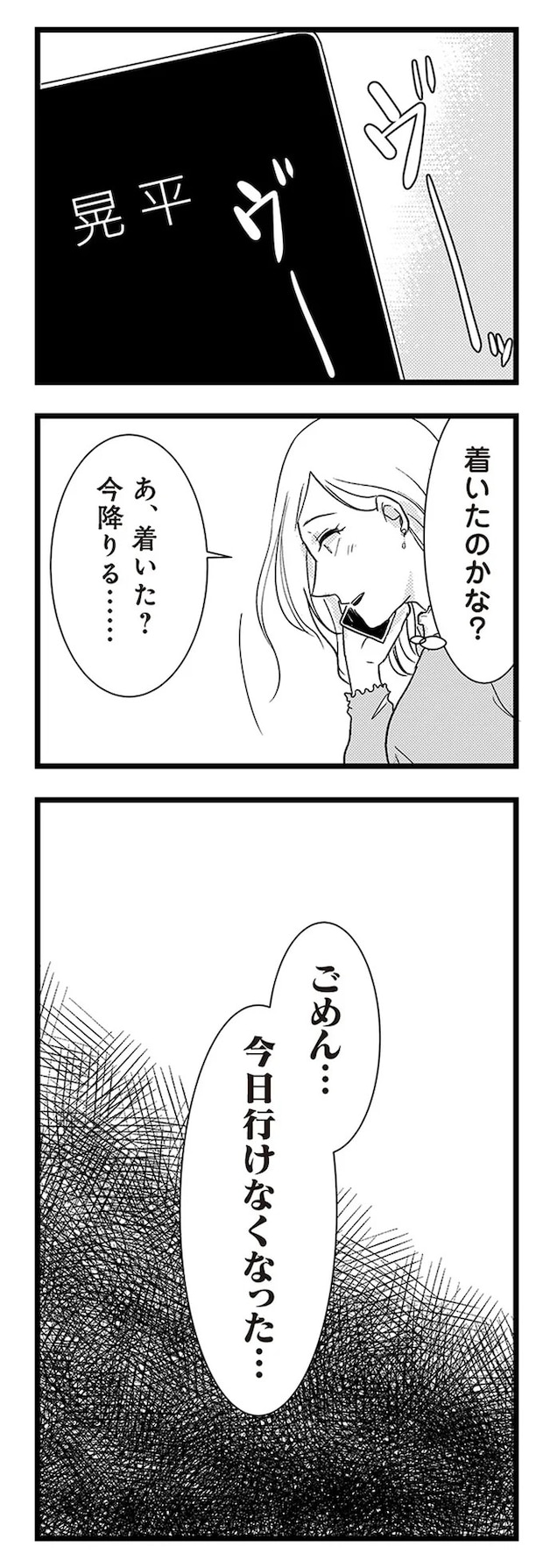 07-02.webp