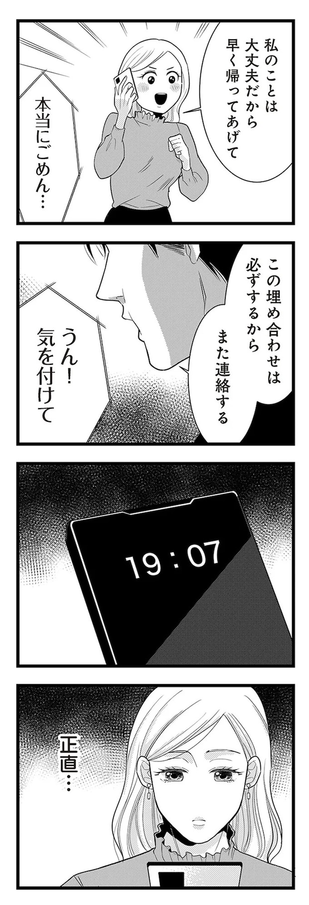 07-04.webp