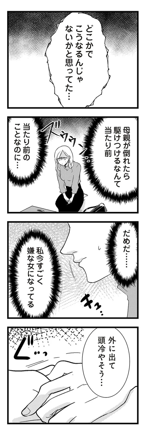 07-05.webp