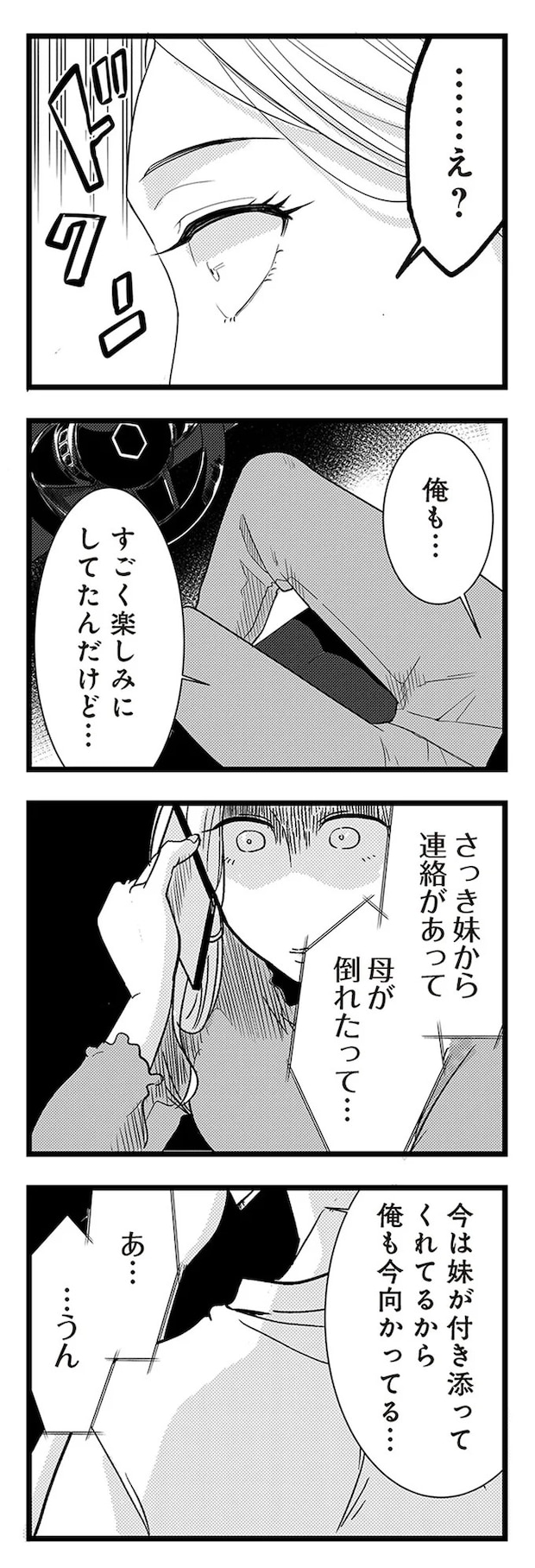 07-03.webp