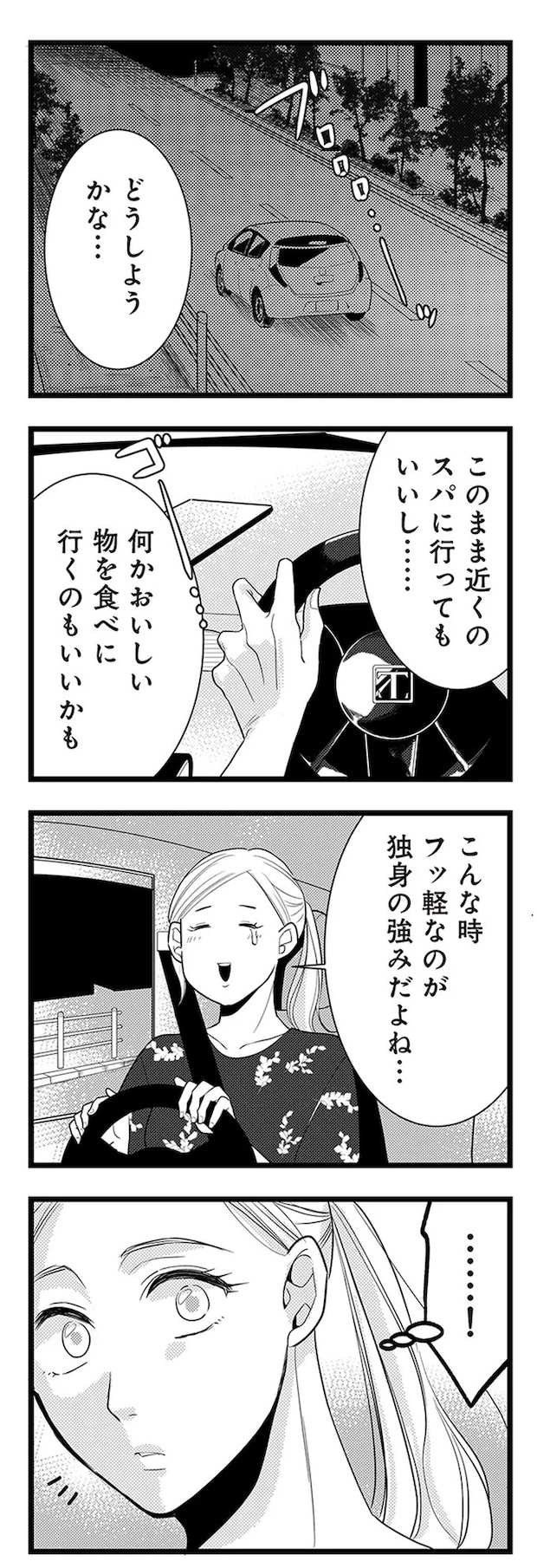 07-06.webp