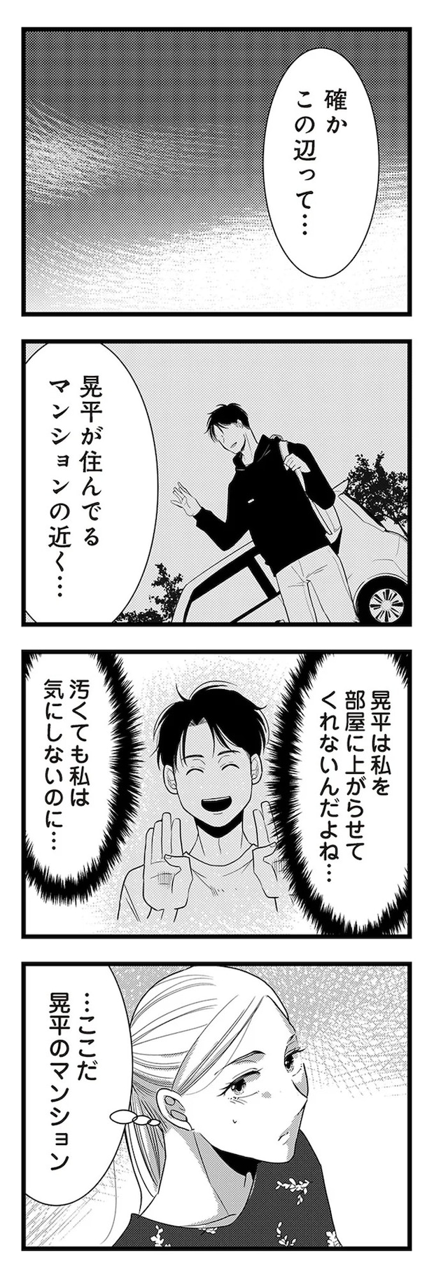 07-07.webp