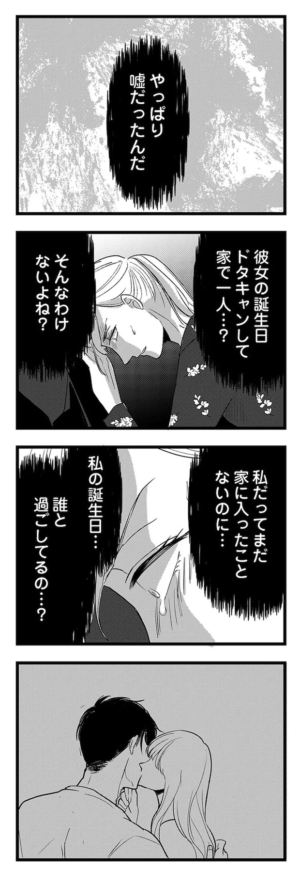 07-10.webp