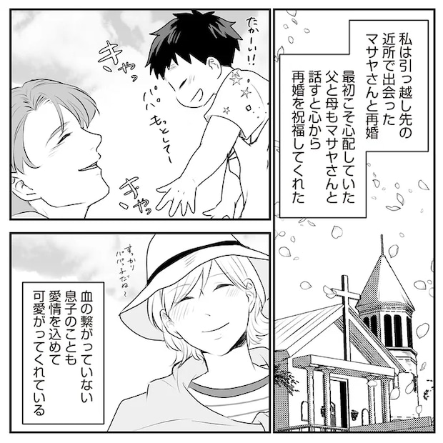 08-01.png