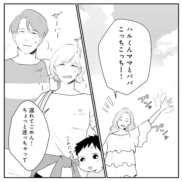 08-04.png