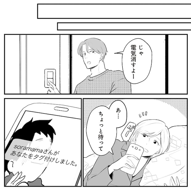 08-08.png