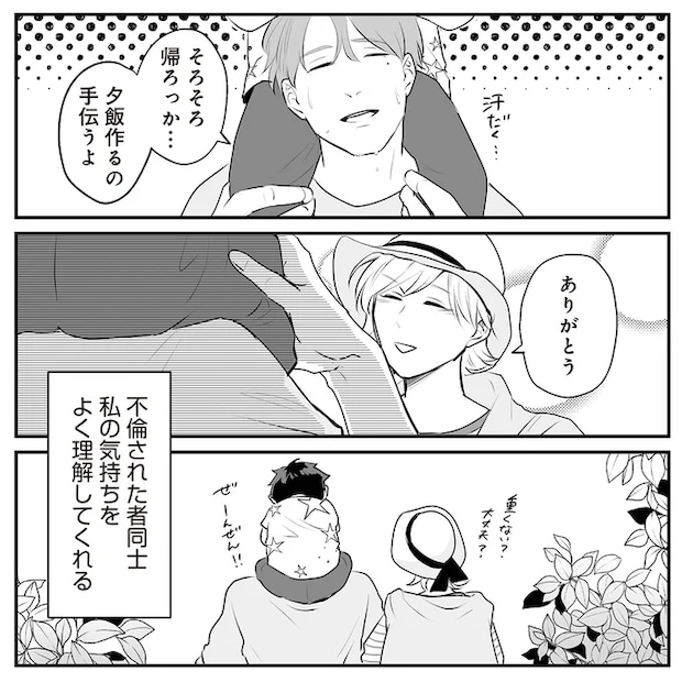 08-02.png