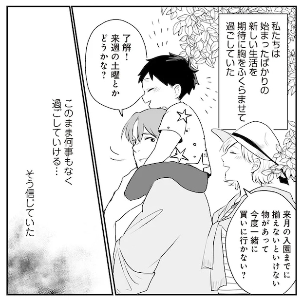 08-03.png