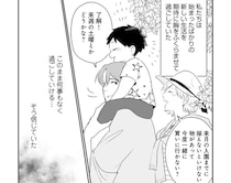 「不倫された者同士」で再婚し、新しい生活。でも「誰かからの電話」をベランダでとる夫に胸がざわつく／バイバイ！クソ旦那2
