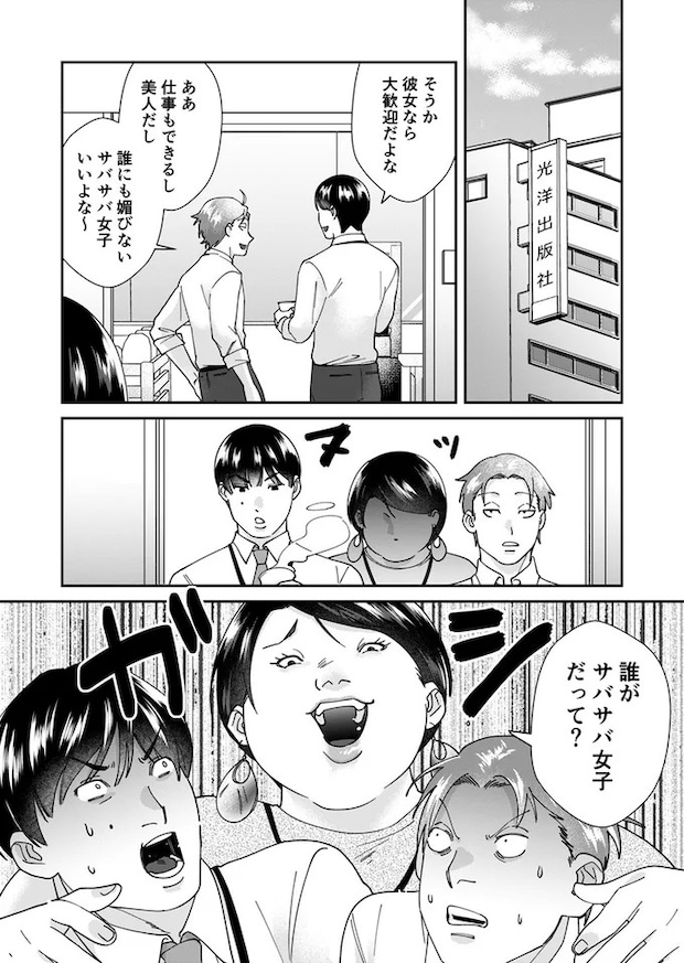 09-01.webp