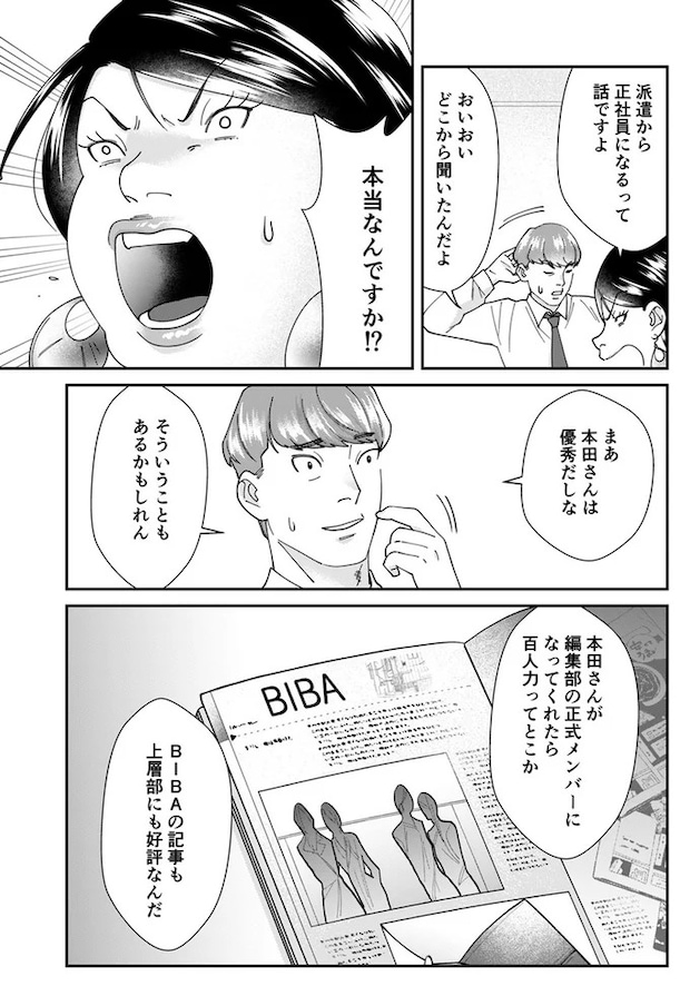 09-04.webp