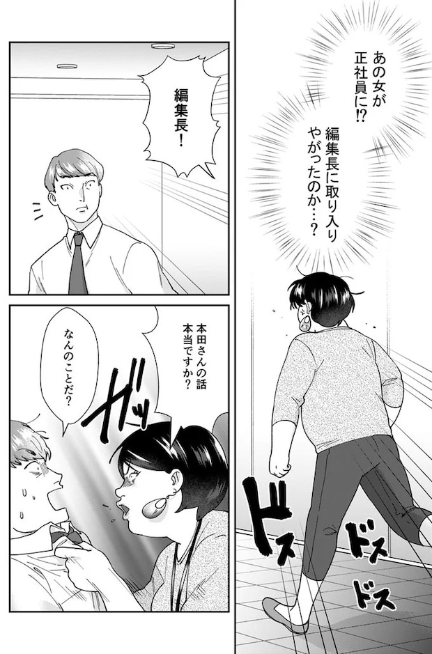 09-03.webp