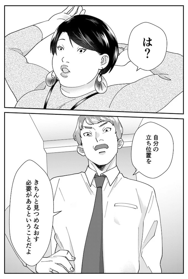 09-06.webp