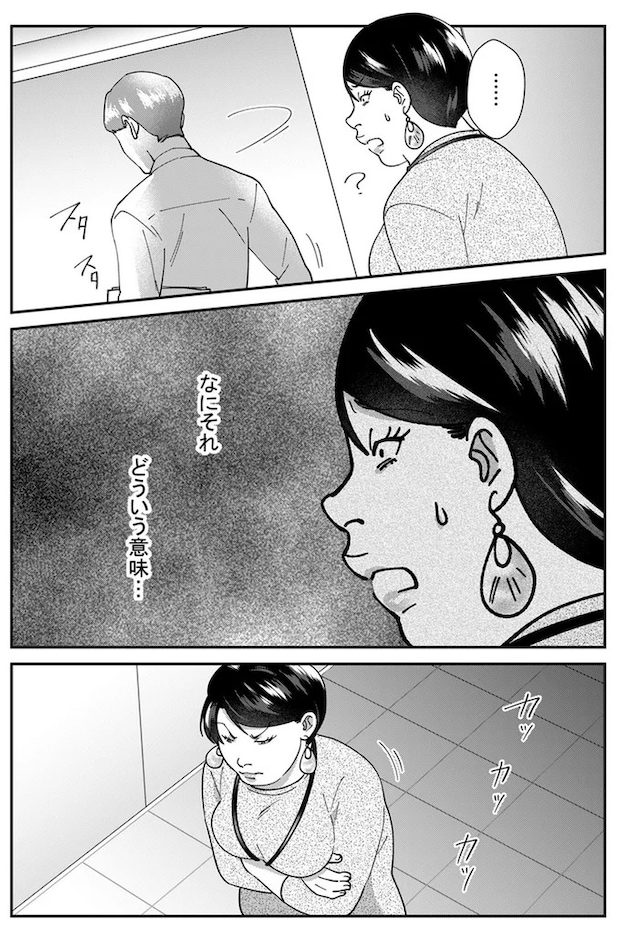 09-07.webp