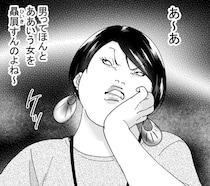 「そんなに気にいられてんの」社員登用の噂がでた派遣女子に醜い嫉妬／ワタシってサバサバしてるから