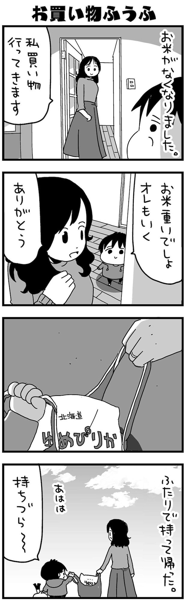 6_2.jpg