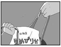 重たいお米も二人で持てば...。日常の小さなことも楽しんできた僕と妻／大好きな妻が難病になった話