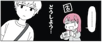 家族3人で写真を！ 夫の連れ子の塩対応にめげずチャレンジした結果？／14歳男子の継母になった私
