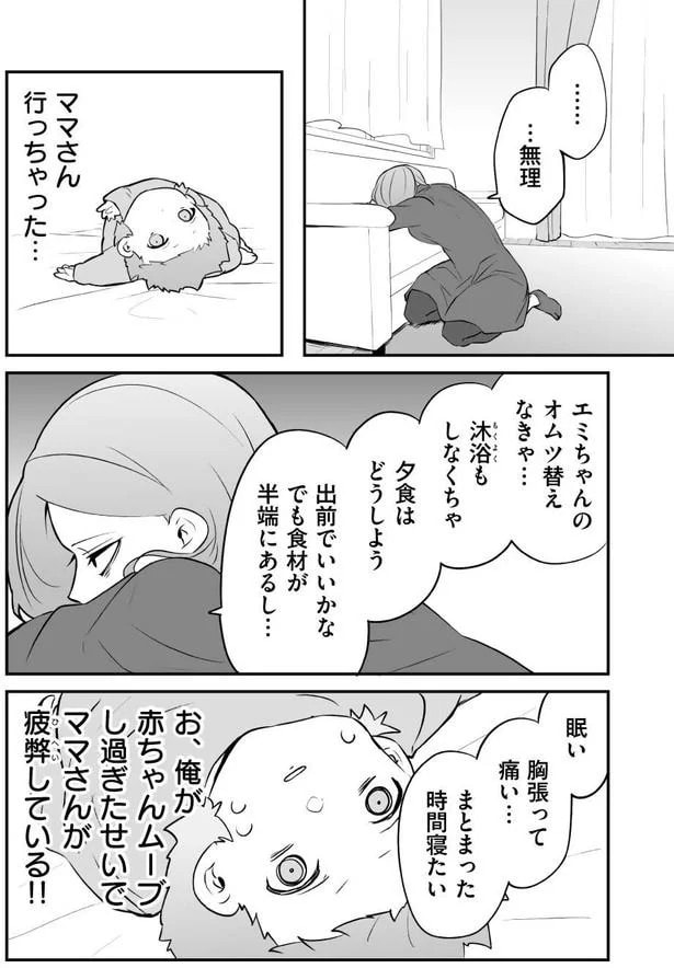 111.webp