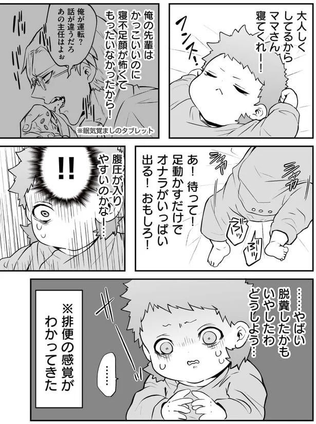 112.webp