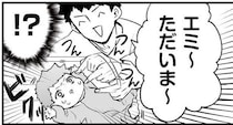 ママを寝かせてあげたい...必死で頑張る赤ちゃんだけど「あれ」が止められず／赤ちゃんに転生した話1