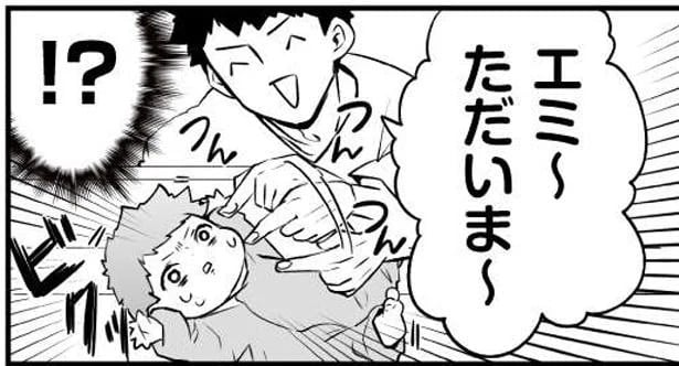 ママを寝かせてあげたい...必死で頑張る赤ちゃんだけど「あれ」が止められず/赤ちゃんに転生した話1