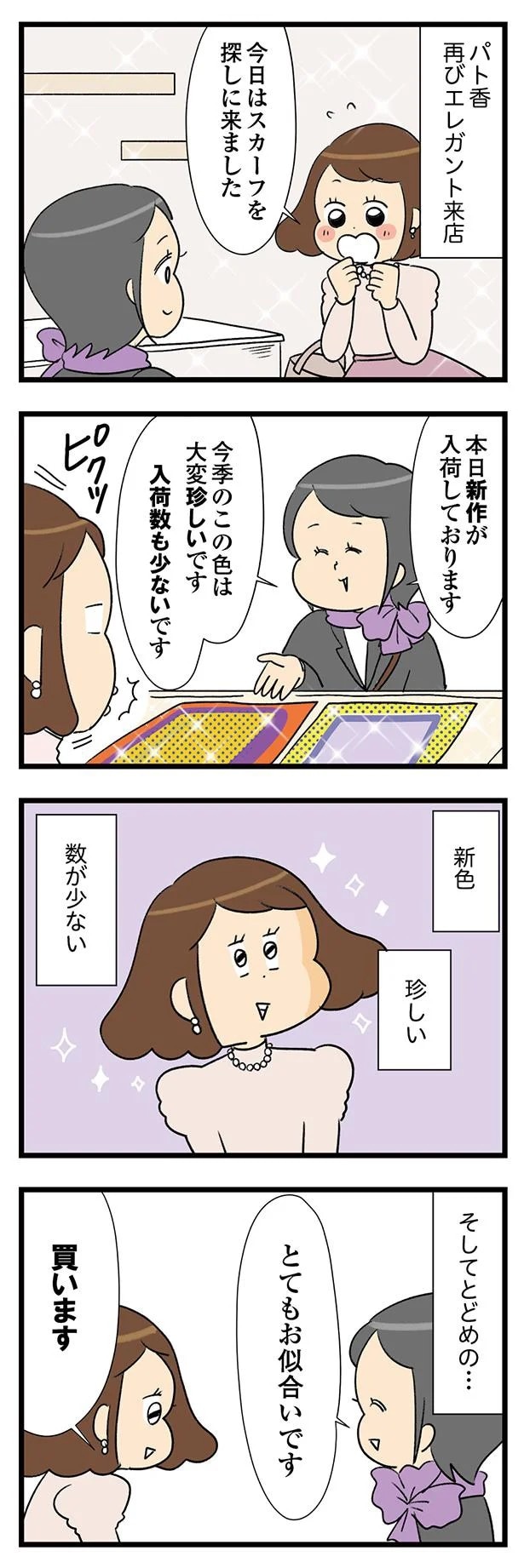 13-02.webp