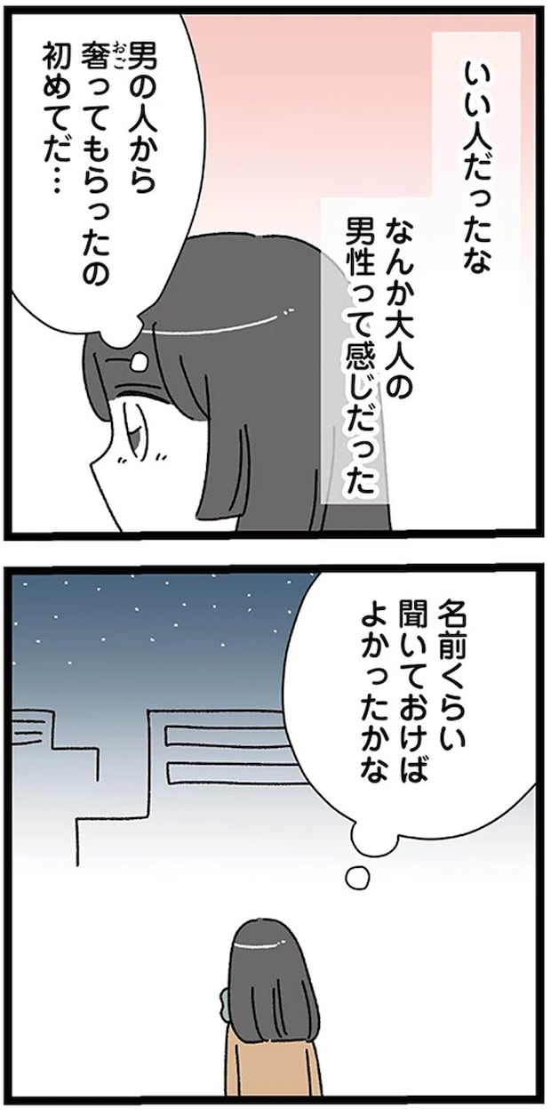 17224474.webp