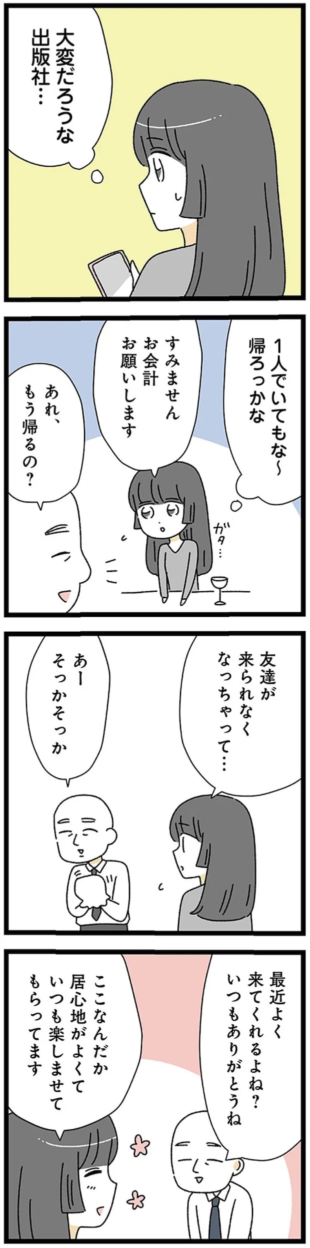 17224467.webp