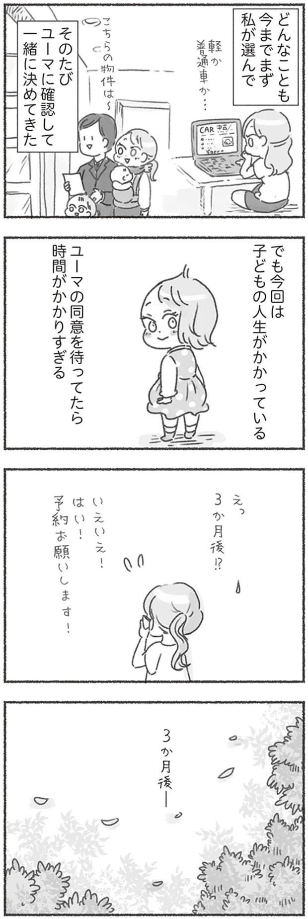16545909.webp