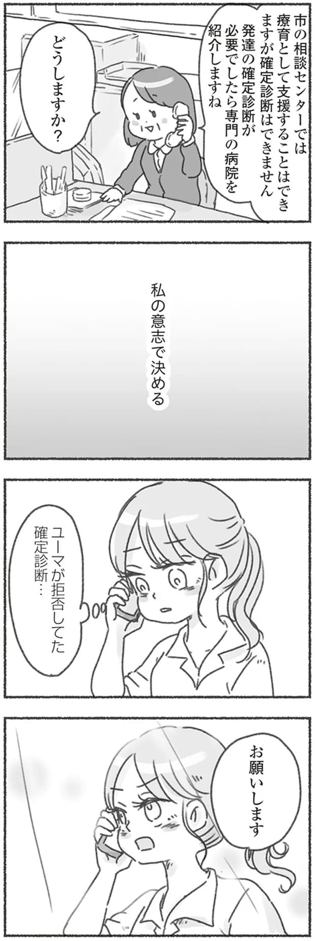 16545908.webp