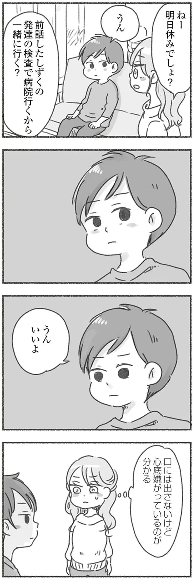 16545910.webp