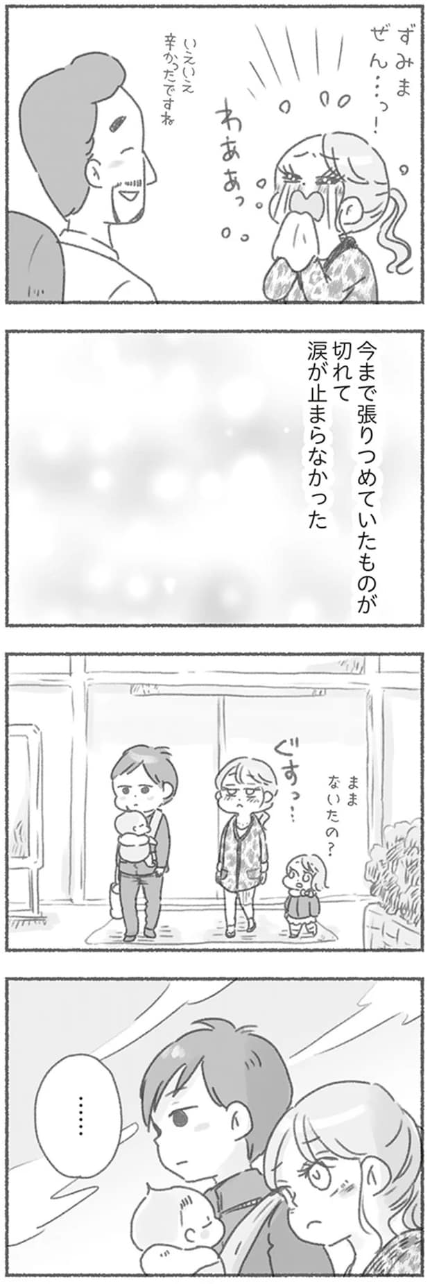 16545914.webp
