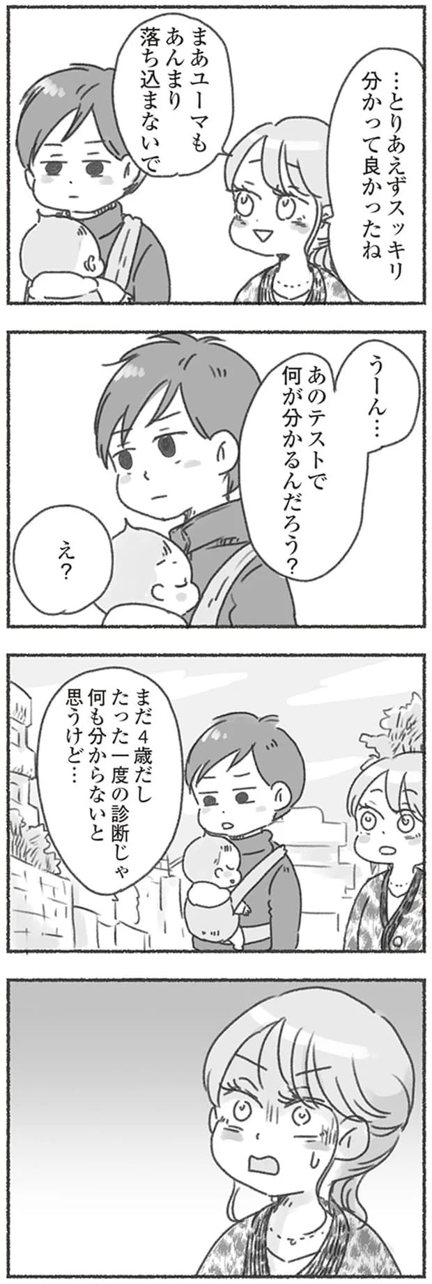 16545916.webp