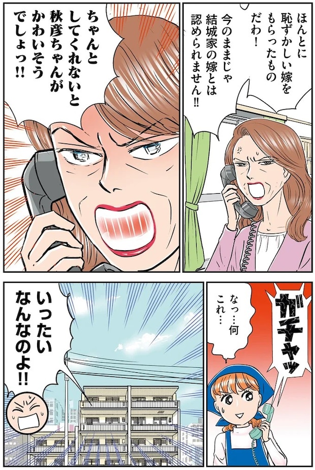 14632509.webp
