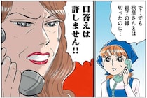 縁を切ったはずなのに「ウチの嫁」宣言。義母からの電話は悪夢の始まり／義母クエスト