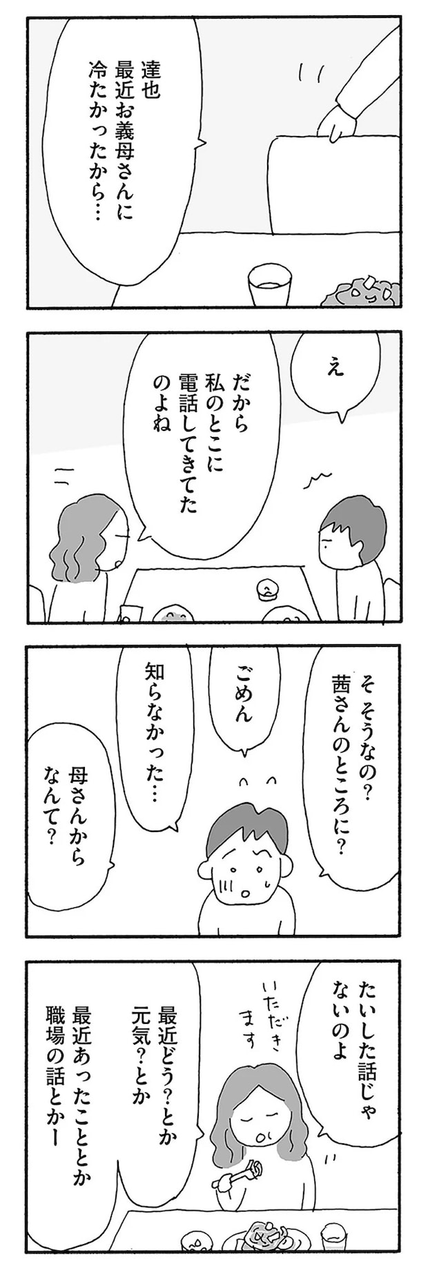 15-03.webp